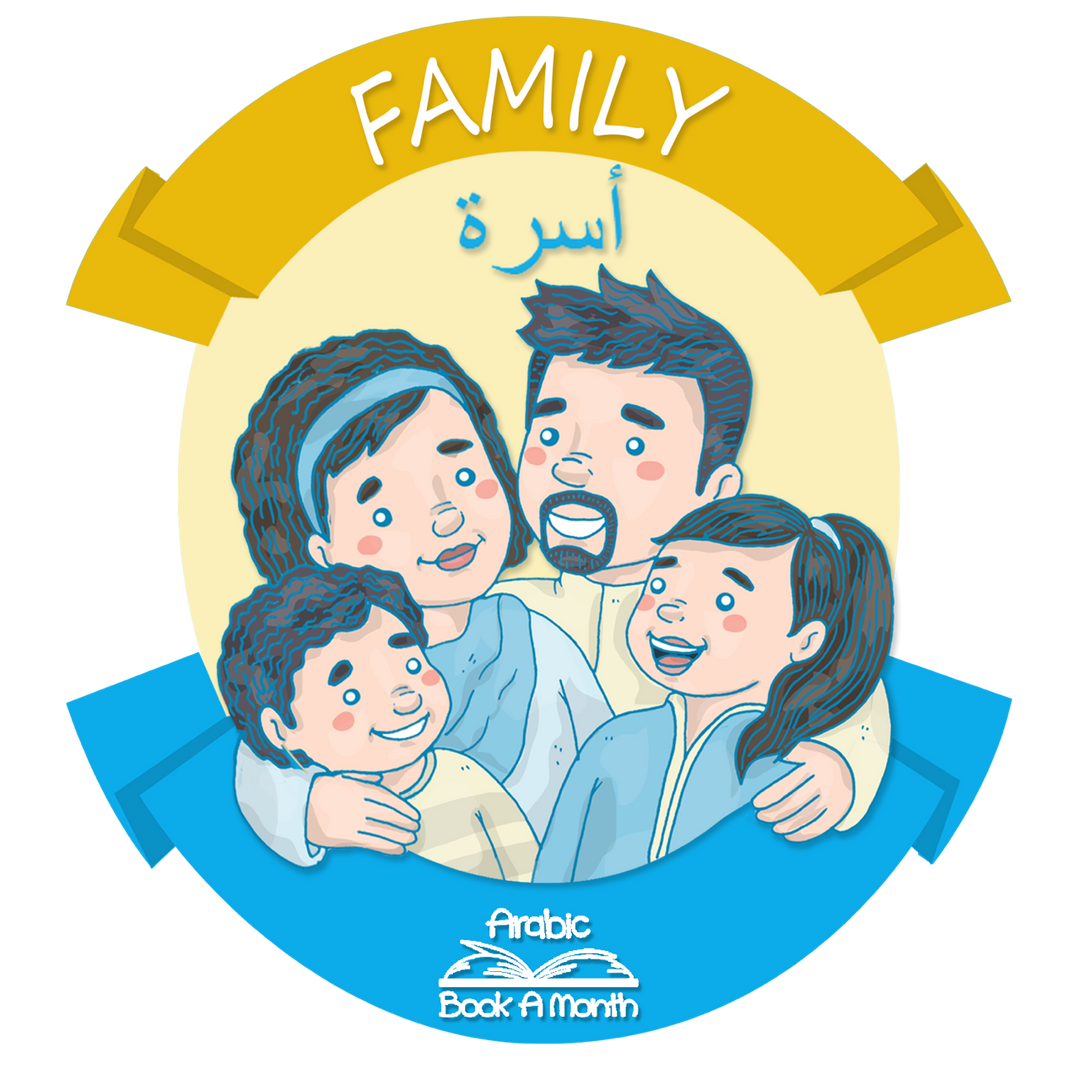 Holiday Season Stickers! Ramadan/Easter