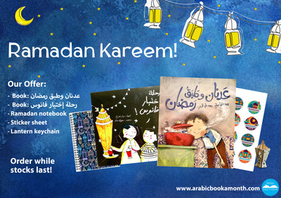 Our Special Ramadan Offer!