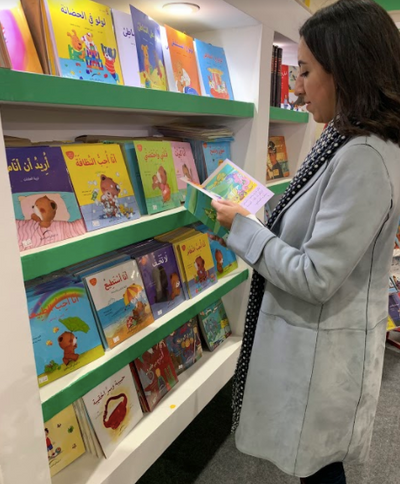 Visiting the Cairo International Book Fair!