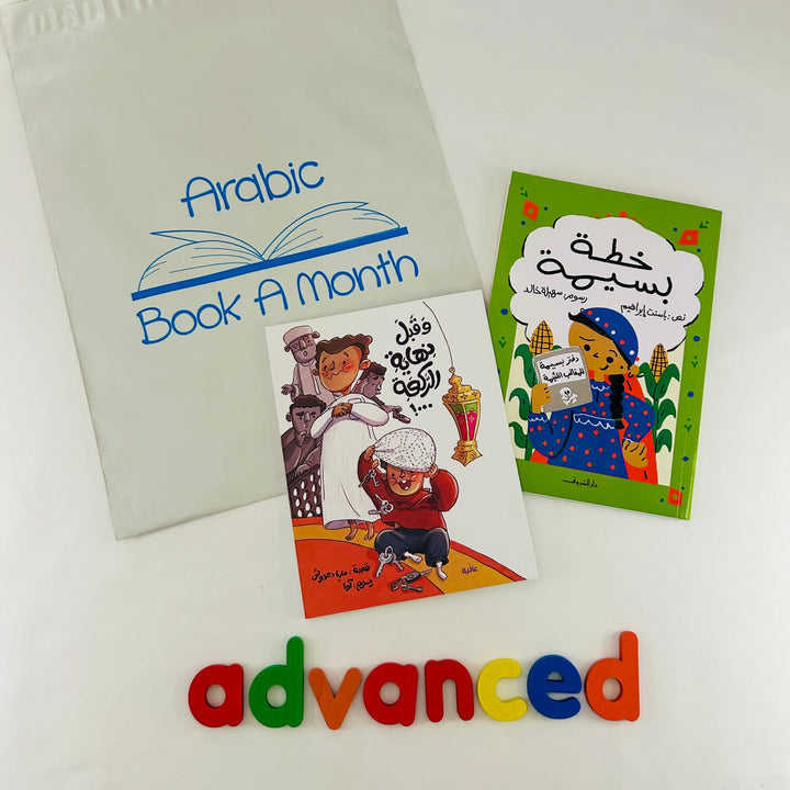 Monthly Subscription