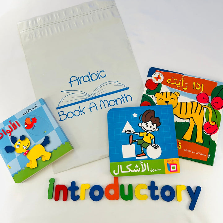 Arabic book a month subscription introductory level