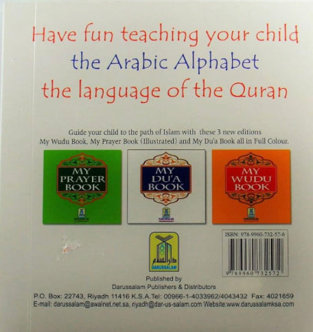My Arabic Alphabet  / حروف اللغة العربية