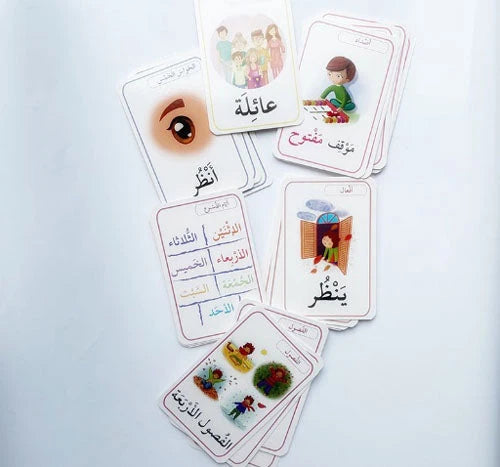 First Words Flash Cards/ بطاقات المفاهيم الأولى