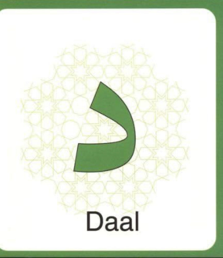 My Arabic Alphabet  / حروف اللغة العربية