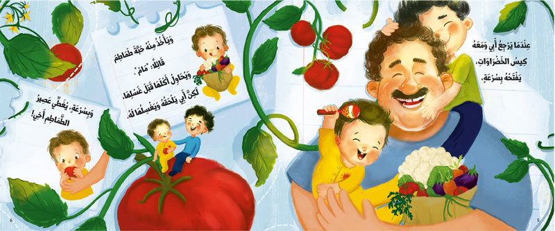 مام / Mumm