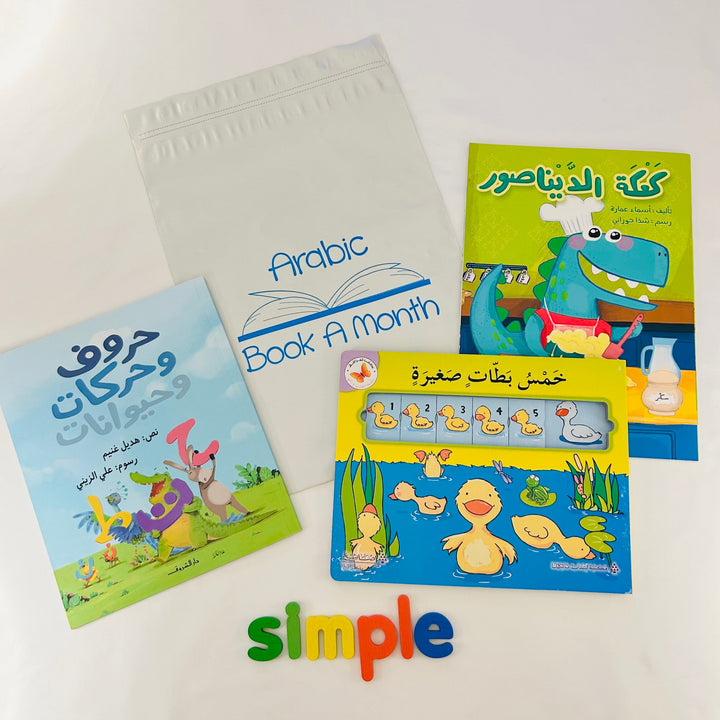 Monthly Subscription