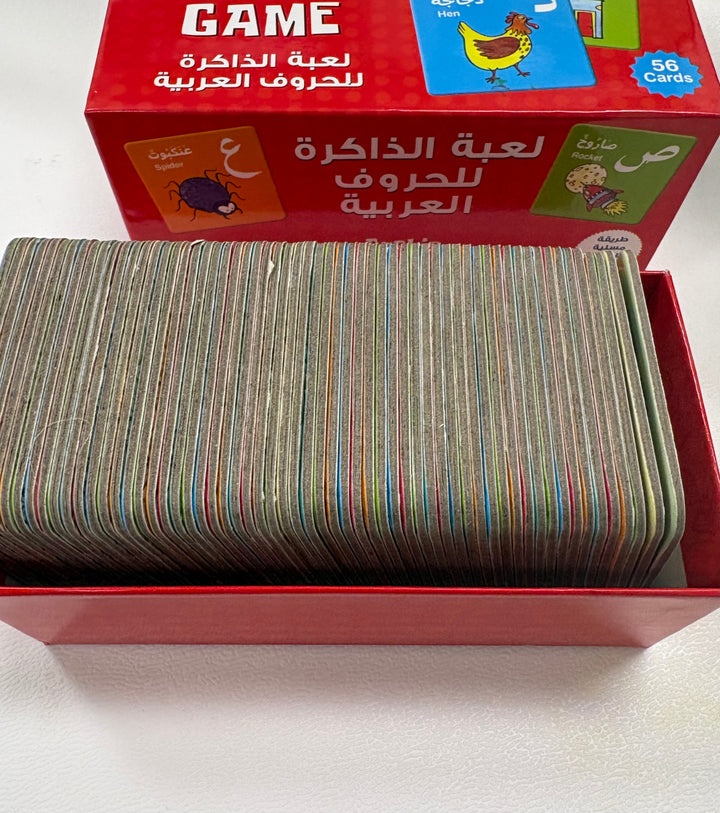 Arabic Memory Game / لعبة الذاكرة - الحروف العربية