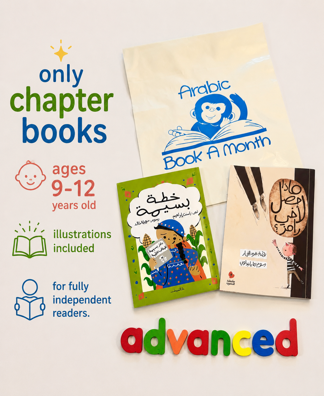 Monthly Subscription