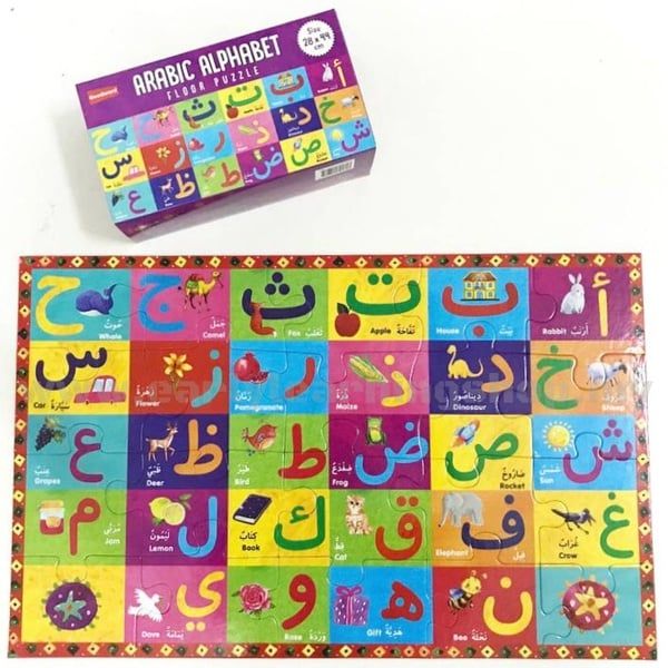 This engaging activity set introduces children to the Arabic alphabet in a fun and interactive way