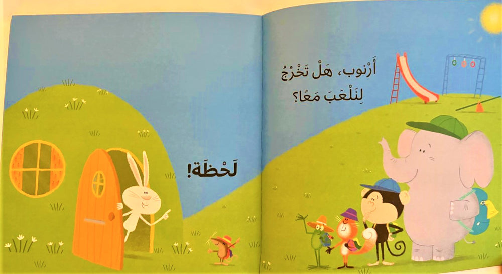 This engaging educational series introduces children to fundamental scientific concepts in mathematics and science through simple, practical stories.