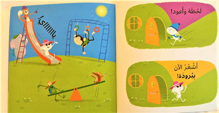 This engaging educational series introduces children to fundamental scientific concepts in mathematics and science through simple, practical stories.