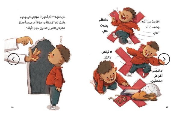 Highlights the love and challenges of sibling relationships.