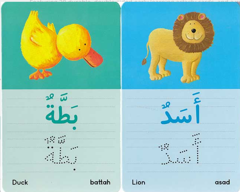 أخخخخ/ Ohhhh – Arabic Book A Month USA
