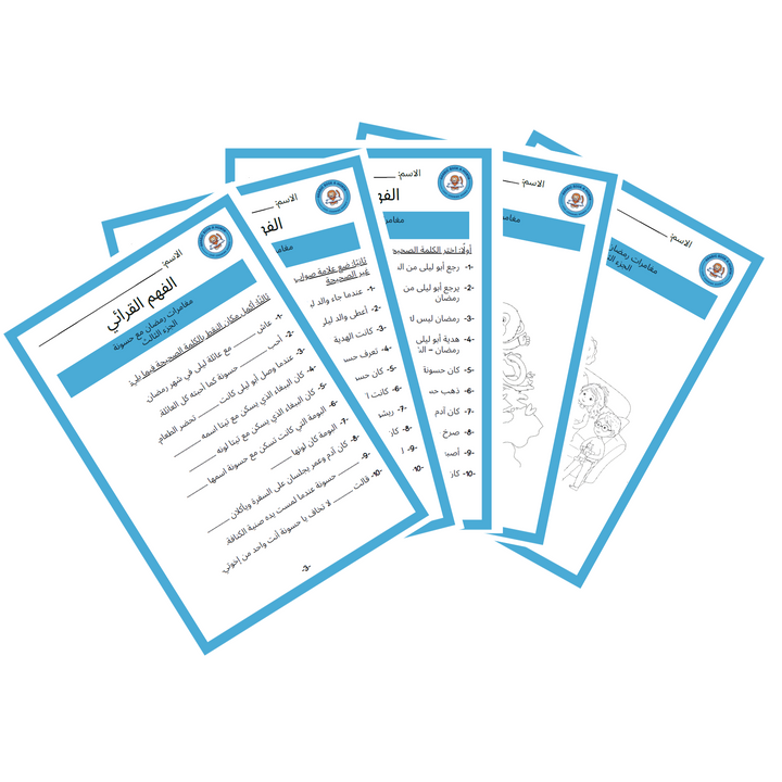 Set of educational worksheets with blue borders on a white background