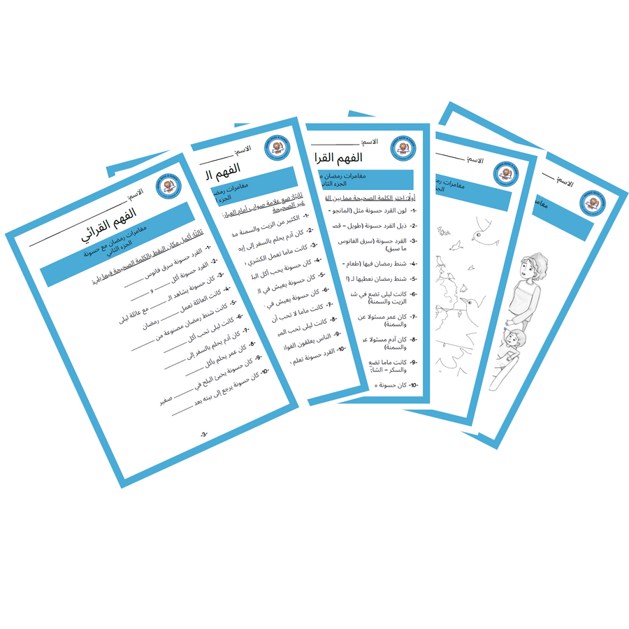 Set of educational posters with Arabic text and graphics on a white background