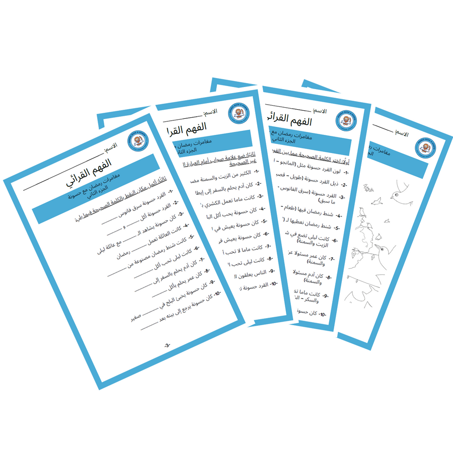 Set of educational posters with Arabic text on a white background