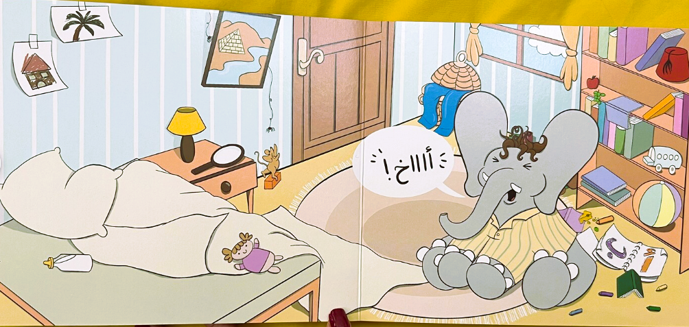 Meet the forgetful Elephant in this delightful interactive adventure!

Designed for young Arabic learners, this beautifully illustrated lift-the-flap book introduces essential vocabulary through everyday scenarios.
