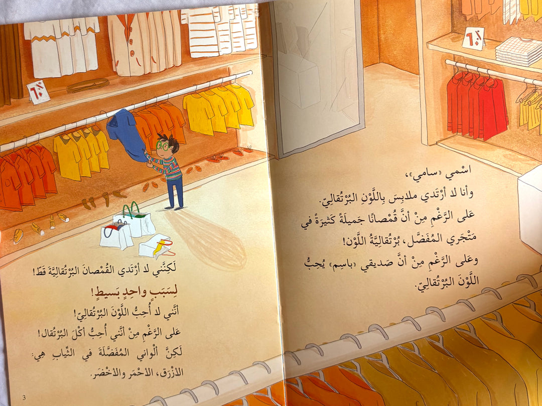 For One Simple Reason/ لسبب واحد بسيط.
