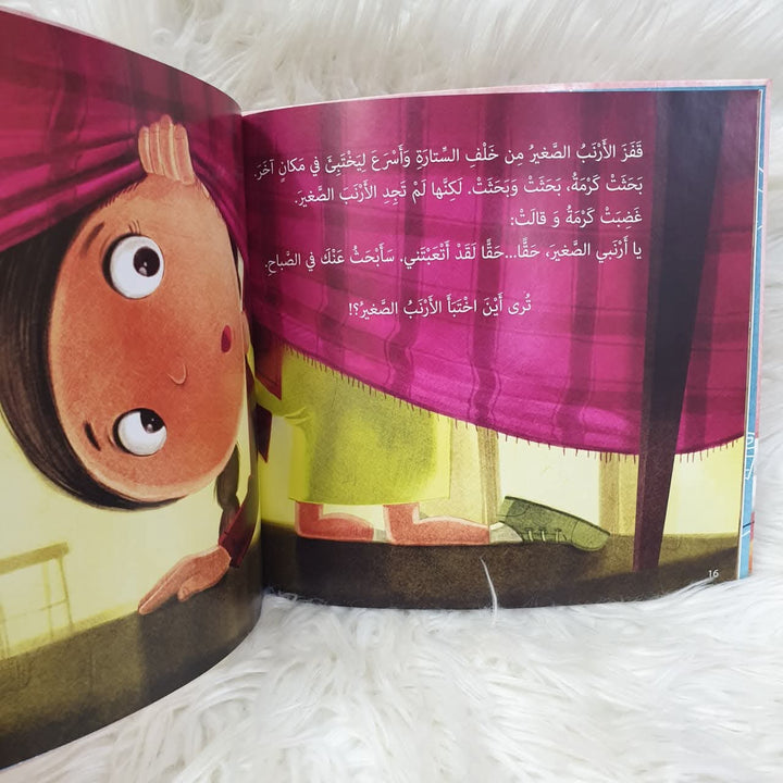 Karma’s pet rabbit runs away while she’s thinking of a name for it.