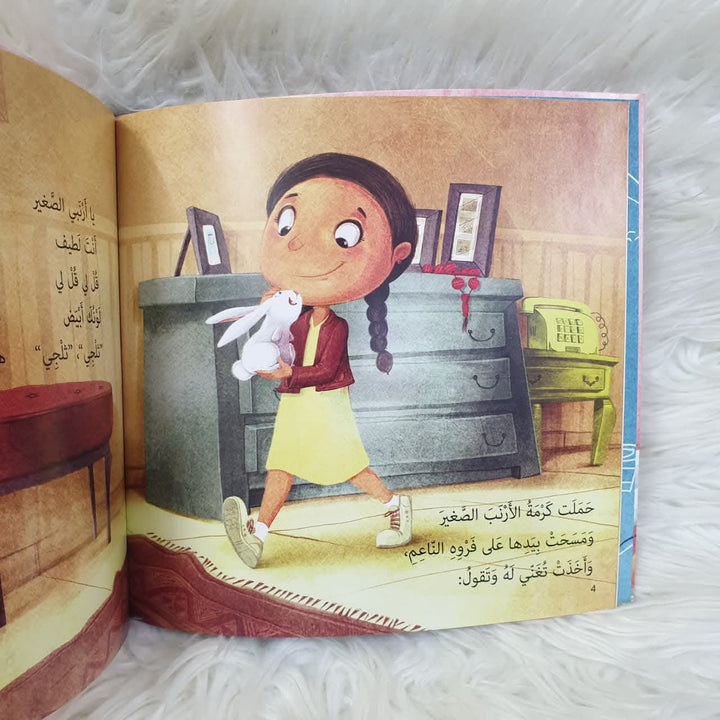 Karma’s pet rabbit runs away while she’s thinking of a name for it.