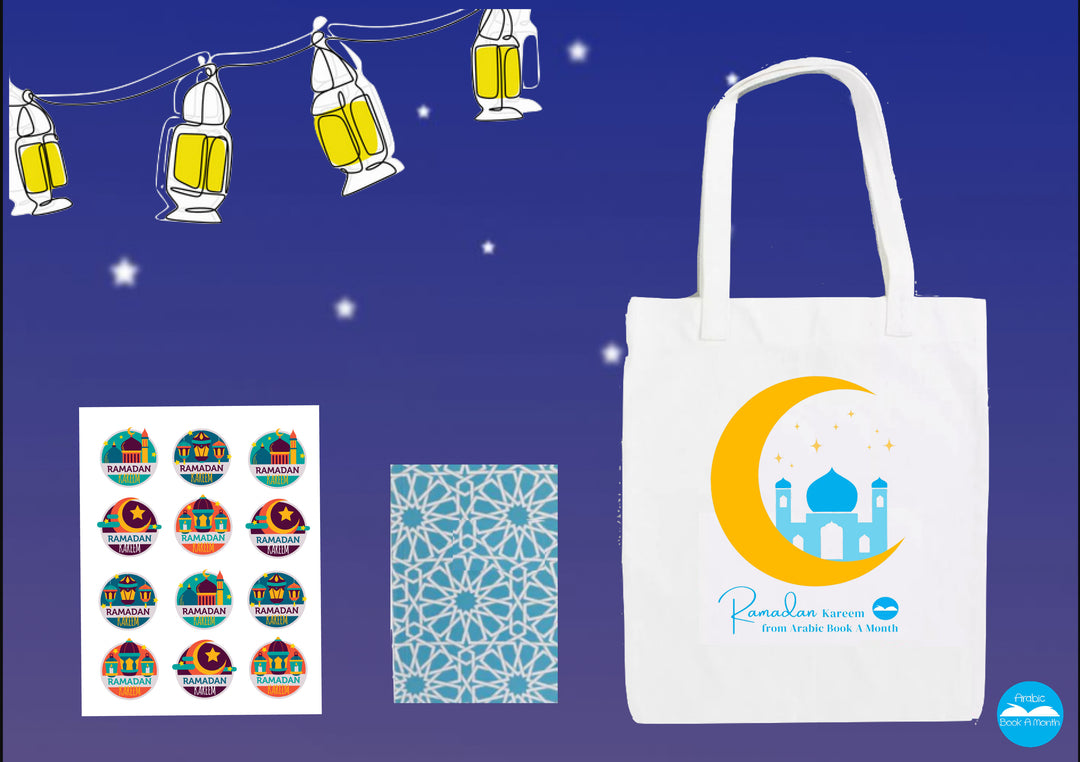 Ramadan Package with tote bag/ عرض رمضان