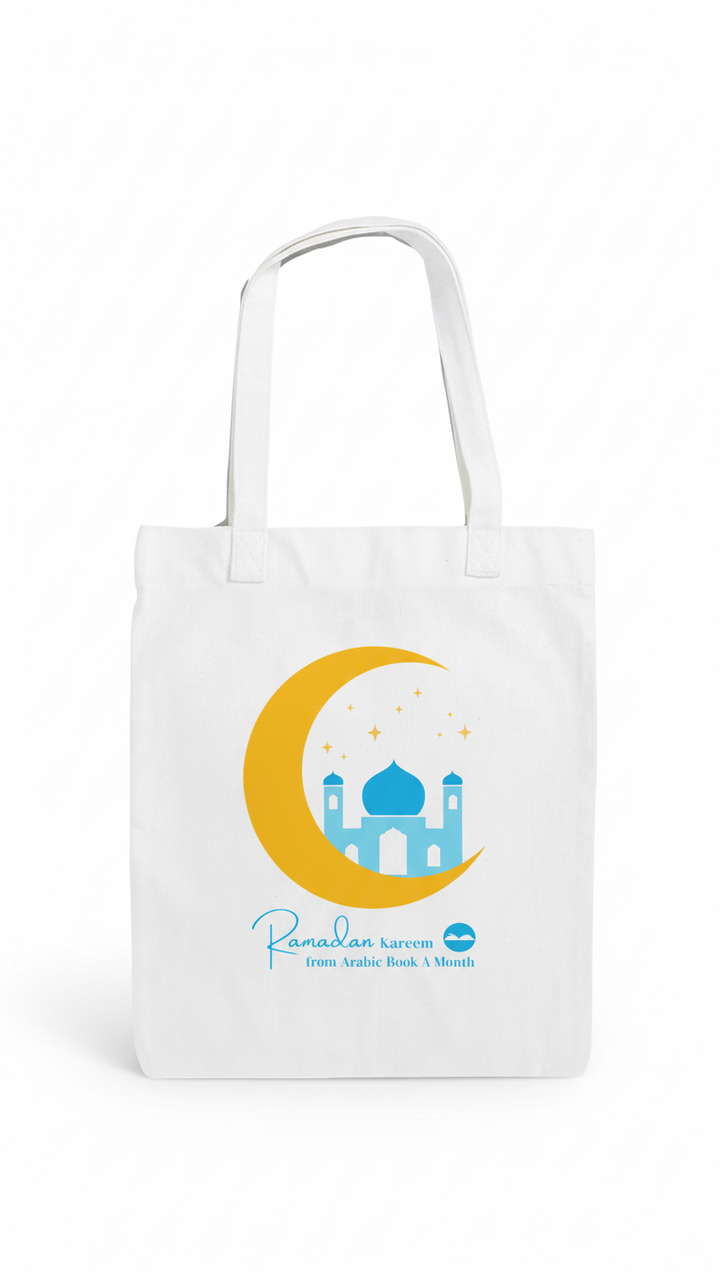 Carry your essentials in style with this Egyptian-made cloth tote bag, adorned with an elegant Ramadan crescent design. Crafted by Arabic Book A Month, this versatile ivory bag seamlessly transitions from the holy month celebrations to everyday use.