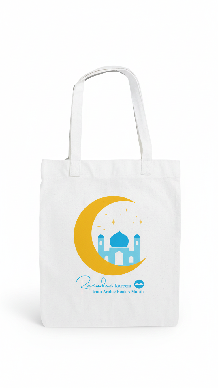 Carry your essentials in style with this Egyptian-made cloth tote bag, adorned with an elegant Ramadan crescent design. Crafted by Arabic Book A Month, this versatile ivory bag seamlessly transitions from the holy month celebrations to everyday use.