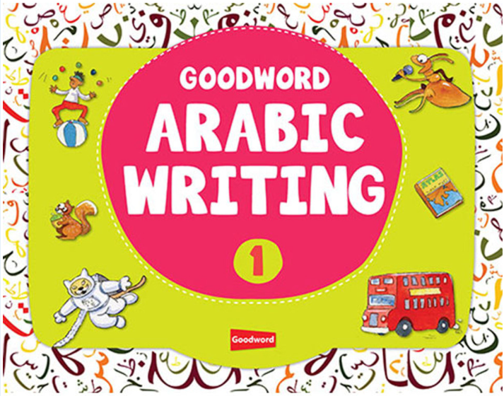 Arabic Writing Book -1/ كتاب تعليم الكتابة العربية 1