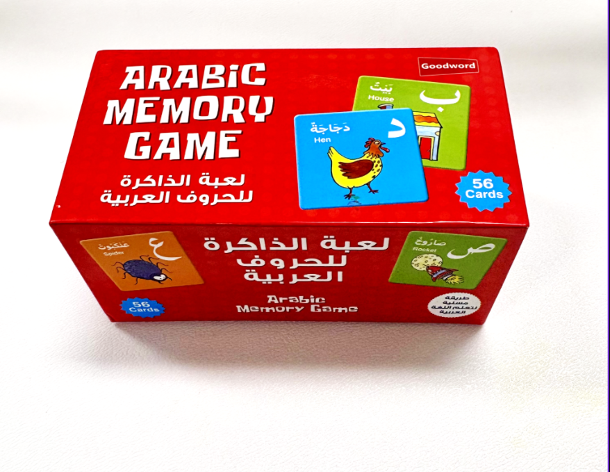 Arabic Memory Game / لعبة الذاكرة - الحروف العربية