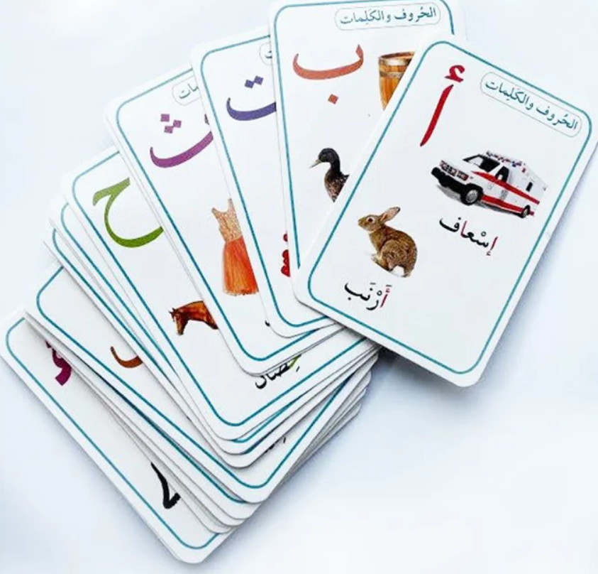 Alphabets and Words Flash Cards /  بطاقات الحروف والكلمات
