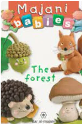 Pillow: Forest