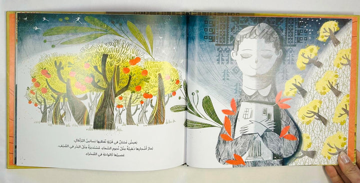 The Return of the Hoopoe is a powerful blend of history, culture, and hope, a must-read for anyone passionate about Arabic literature and storytelling.

