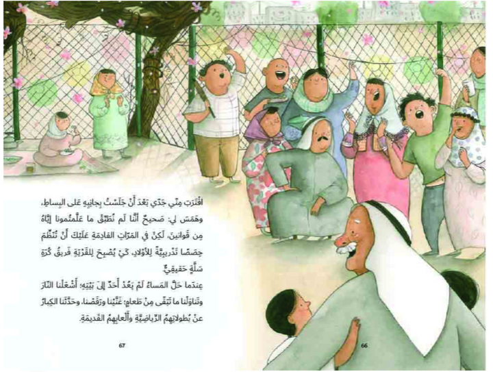 The eight-year-old hero of the story in this village remembers the names of all the characters of the village, where everyone knows everyone. He unites them including the village’s baker, the old grandma, the butcher, the teacher in a basketball game.