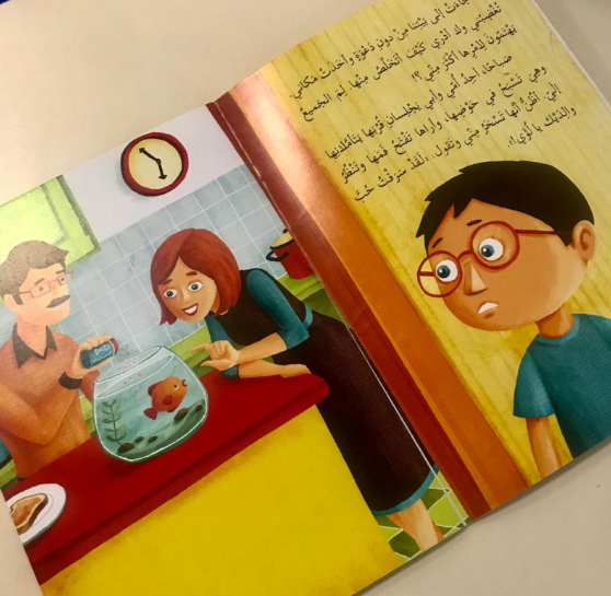  A Heartfelt Story About Jealousy, Connection, and Finding Your Place