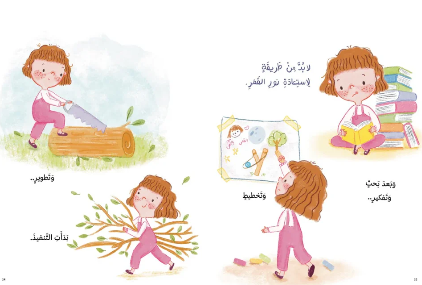 A Whimsical Celebration of Friendship & Belonging
In a world where everyone is different, Wanas discovers that friendship is the sweetest melody of all!