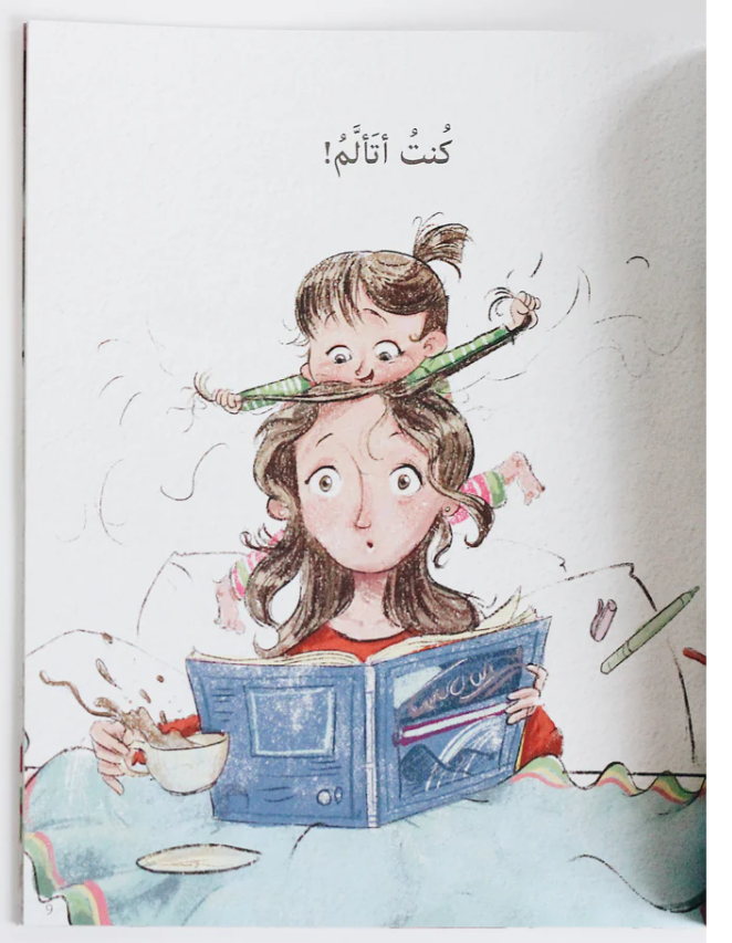 Through thoughtfully crafted stories and relatable scenarios, children develop essential social skills, including emotional awareness, communication, and empathy for others.