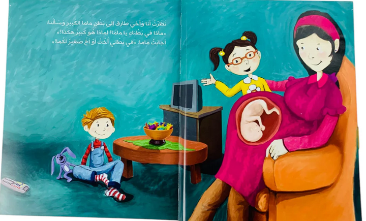 A thoughtful story by Kalimat that introduces children to the concept of their mother being pregnant. 
