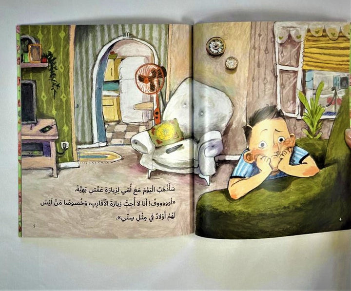 Best gift from my Aunt Baheya/ احلى هدية من عمتي بهية