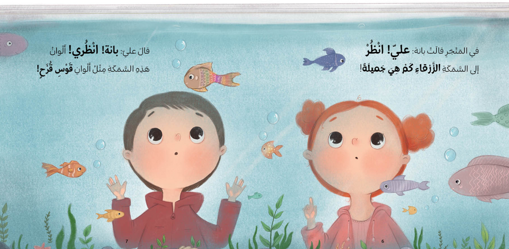 Dive into a colorful underwater world where every choice leads to new friends and discoveries!