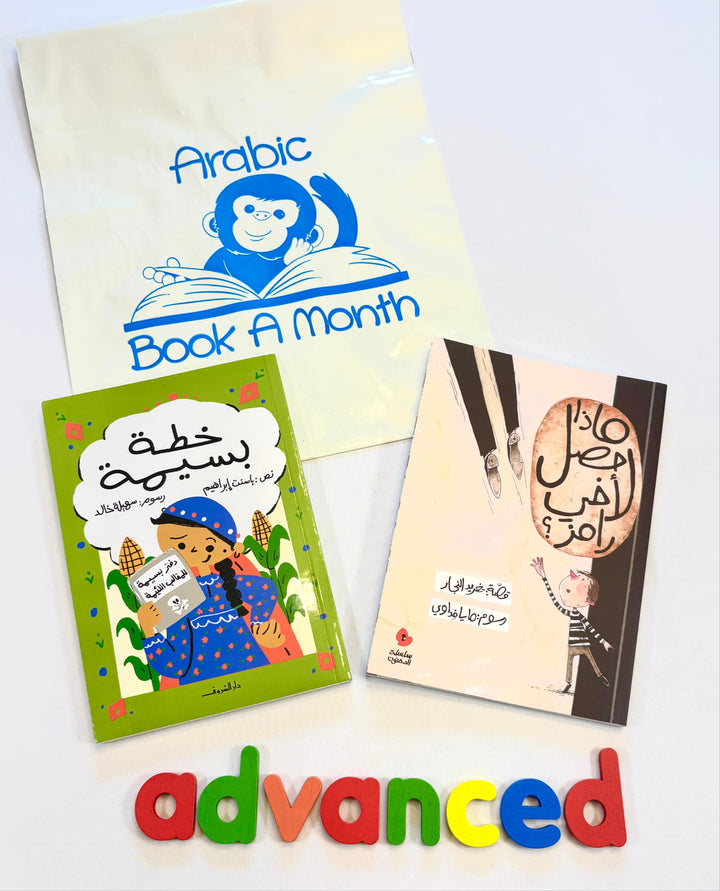 Monthly Subscription