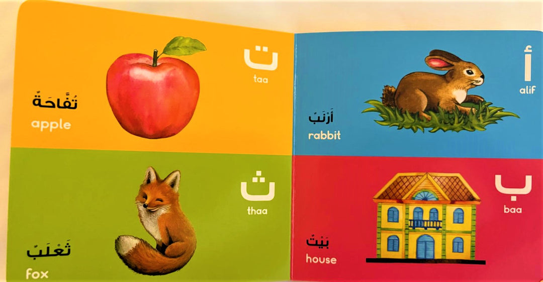 Ideal for children growing up with two languages, it makes learning Arabic easy and enjoyable.