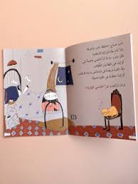 Where did my dreams go/أين هربت أحلامي