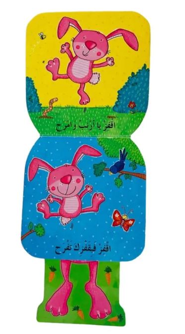 Experience the magic of The Jumping Rabbit story!

Simply press down and release for a delightful jumping surprise.&nbsp;

Let your child's imagination run wild as they learn and play.