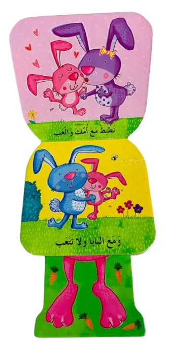 Experience the magic of The Jumping Rabbit story!

Simply press down and release for a delightful jumping surprise.&nbsp;

Let your child's imagination run wild as they learn and play.
