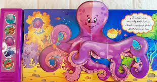 Discover dolphins playing in waves, octopuses extending their tentacles, and crabs scurrying along shorelines.