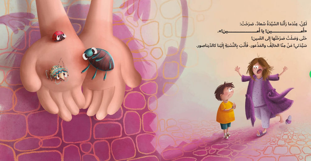 From the garden to the museum, from the field to the art studio…
We embark on unforgettable adventures with the ladybug, the shiny beetle, and Picasso’s beetle.
Between quick escapes from danger and artistic and historical discoveries, we pause and ask:
Are we guests in this story or adventurers?