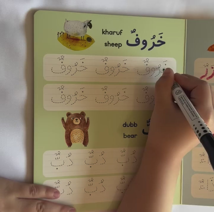 Write Arabic Letters +Wipe-Clean pen  / اكتب حروف الهجاء ـ اكتب وامسح
