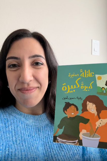 A Small Big Big Family/ عائلة صغيره كبيرة كبيرة.