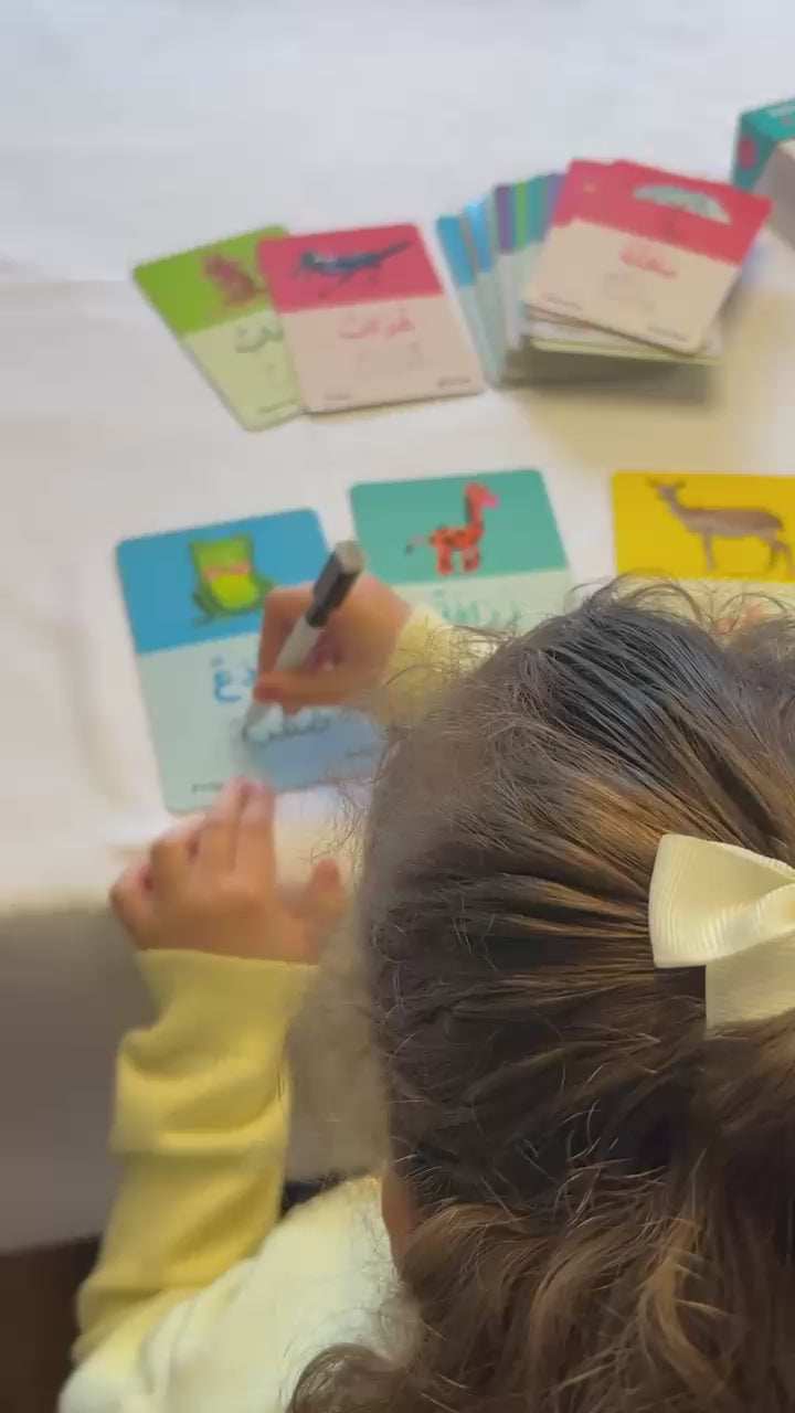 Flash Cards + Wipe-Clean Pen/بطاقات لتعلم الكلمات العربية