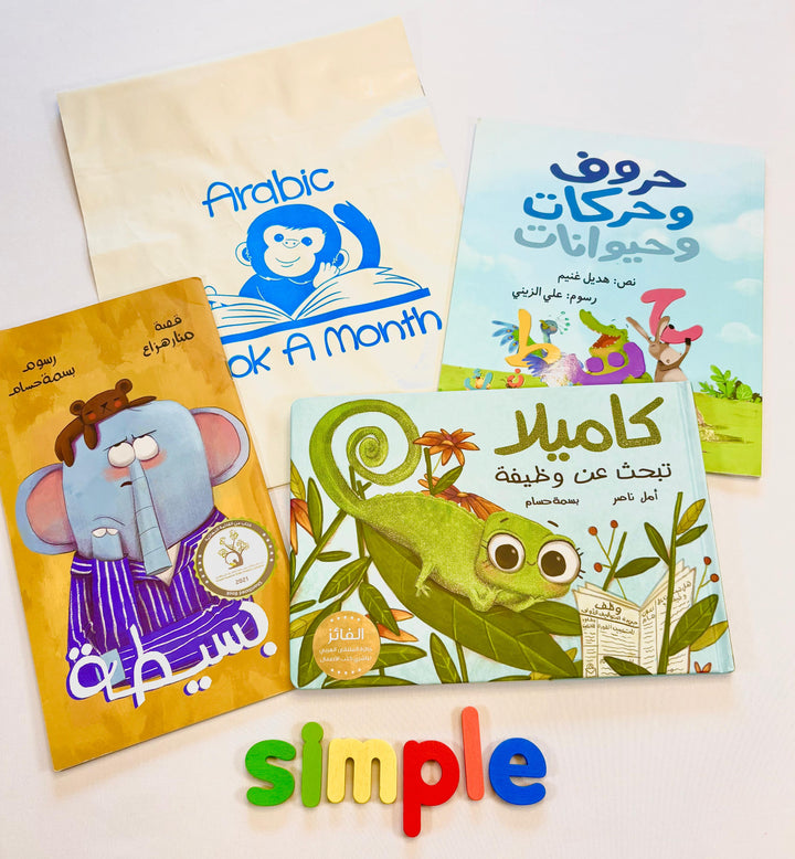 Monthly Subscription